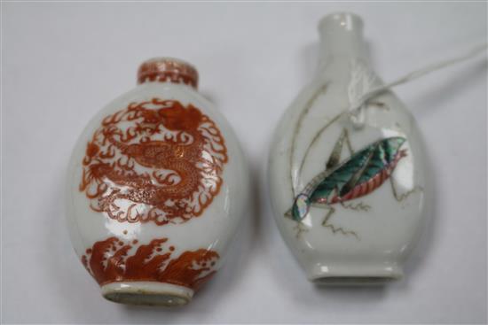 Two Chinese snuff bottles